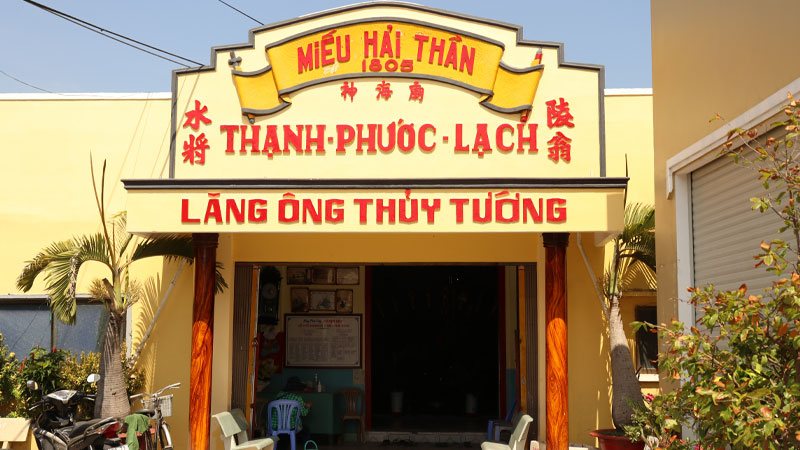 Lăng Ông Thuỷ Tướng — Miếu Hải Thần Thạnh Phước Lạch